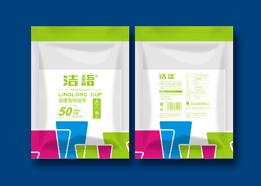 长岛县VI设计公司