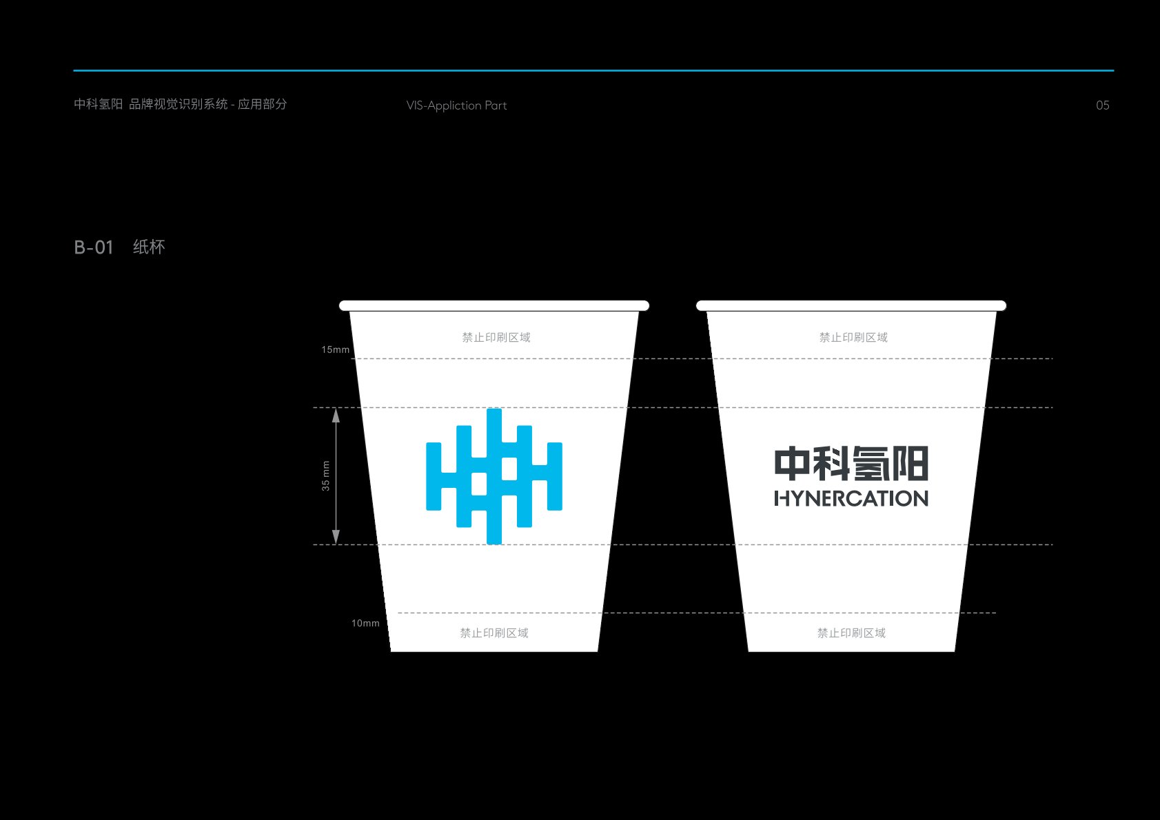 长岛县VI设计公司